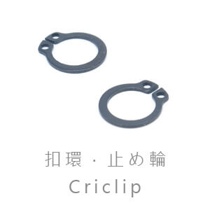 criclip