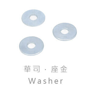 taiwan washer
