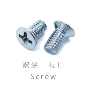 taiwan screw factory