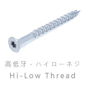 taiwan hi low screw