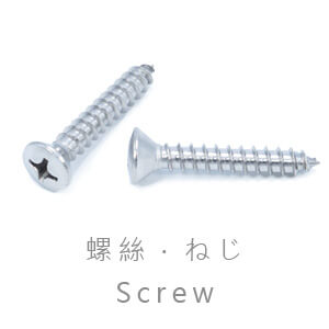 taiwan screw